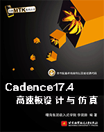 Cadence(sh)